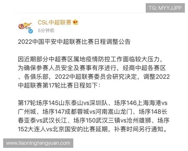 海港客战山东与成都迎战河南对比分析赛程差异及影响 海港客战山东与成都迎战河南对比分析赛程差异及影响